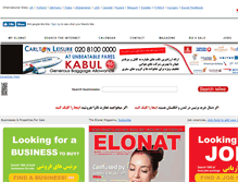 Tablet Screenshot of elonat.com